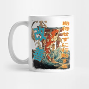 KaiZen (JPN-unmasked) Mug